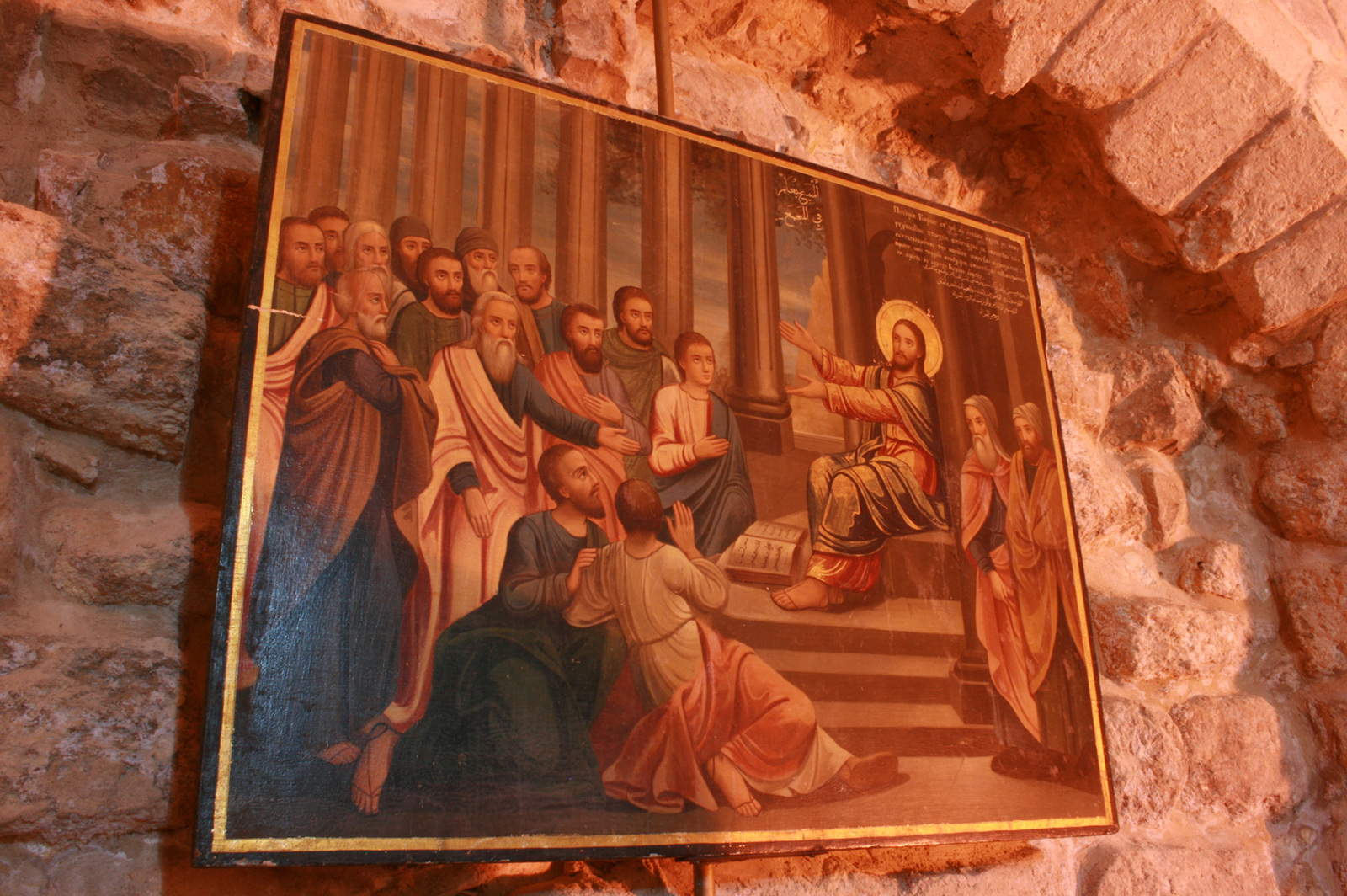 The Synagogue Church Discover Nazareth 360° Nazareth الناصرة נצרת